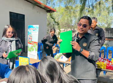 🎉👧🧒 สุขสันต์วันเด็กแห่งชาติ 2569 พารามิเตอร์รูปภาพ 22